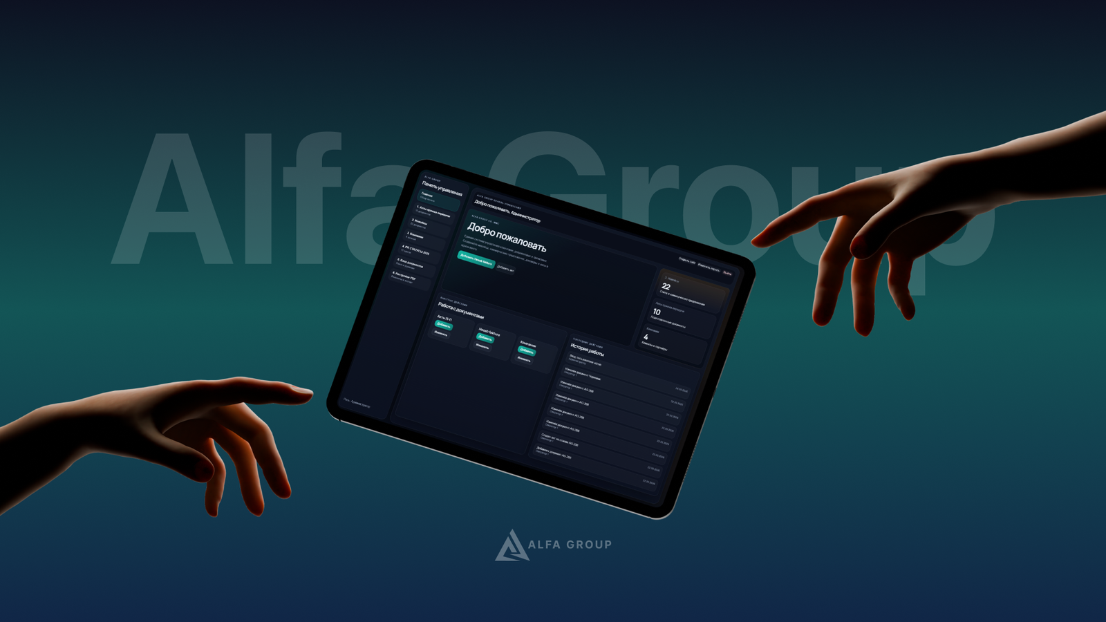 AlfaGroup Panel Platform preview